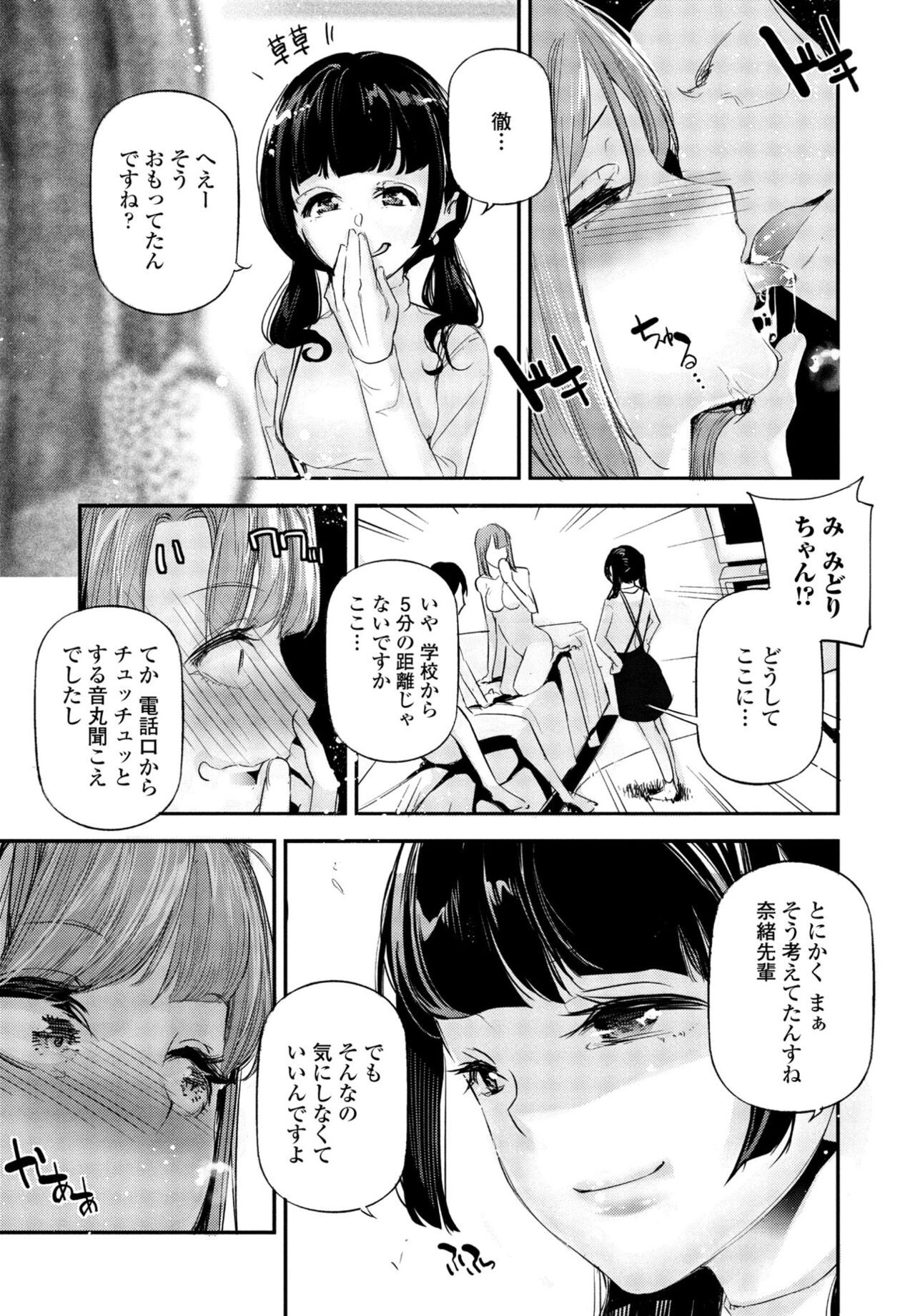 Page 379