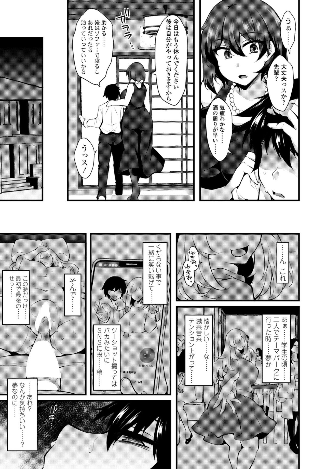 Page 393