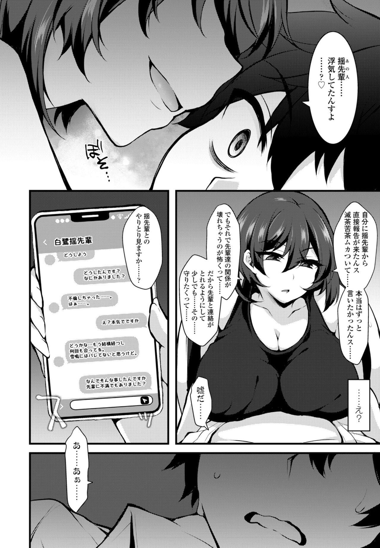 Page 396