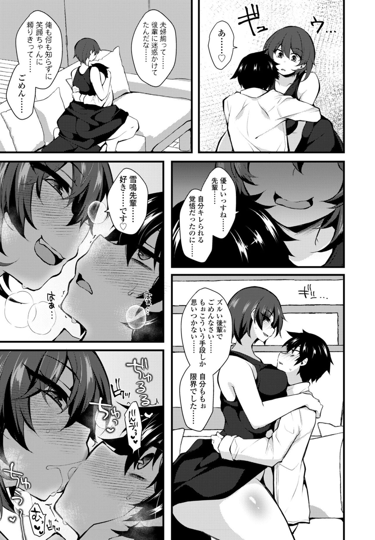 Page 399