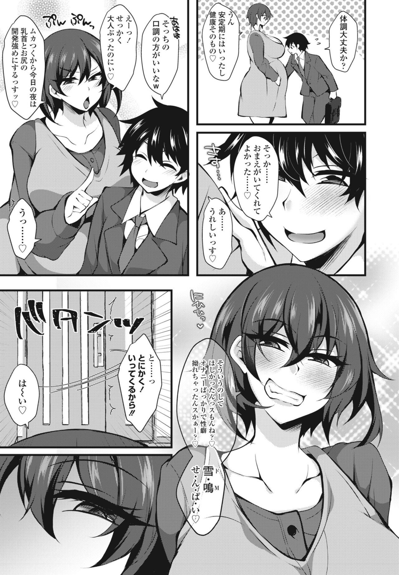 Page 409