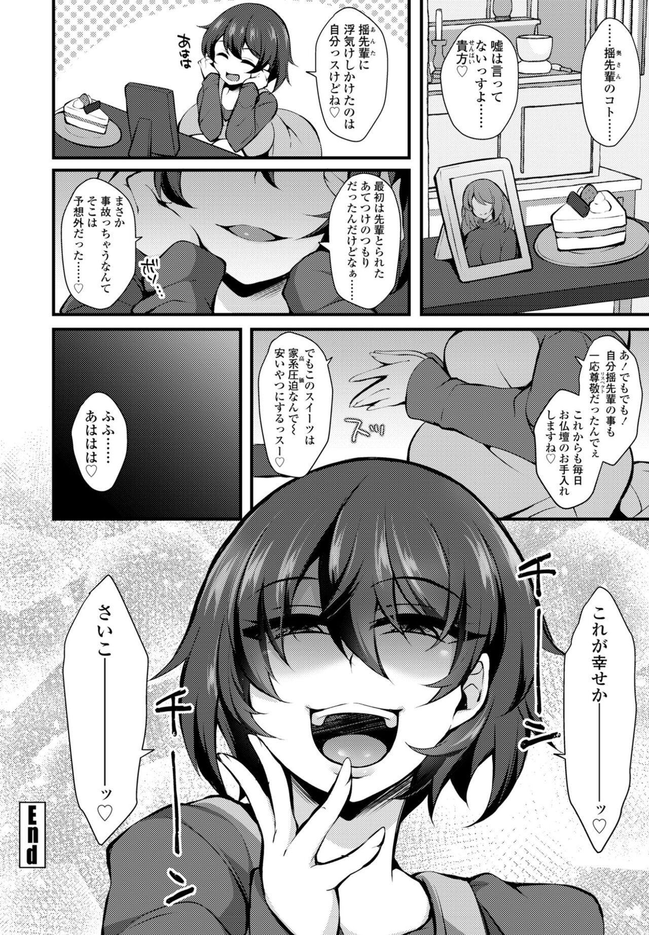 Page 410