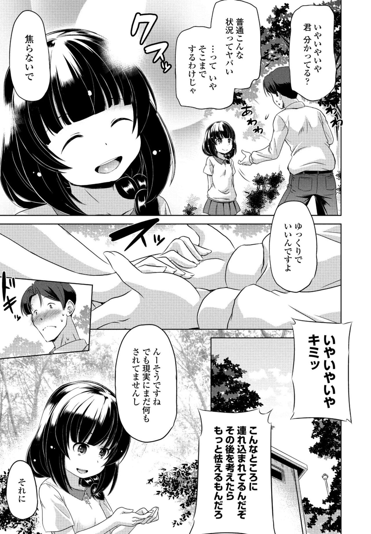 Page 413