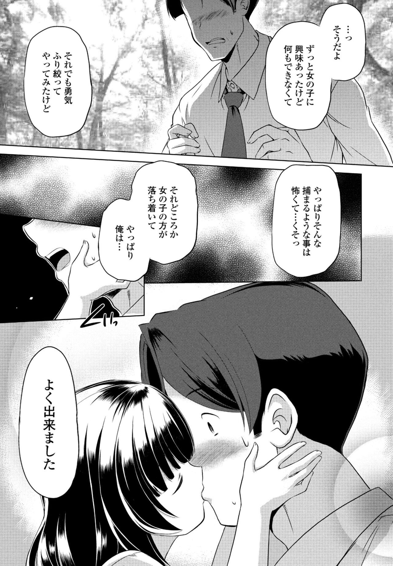 Page 415