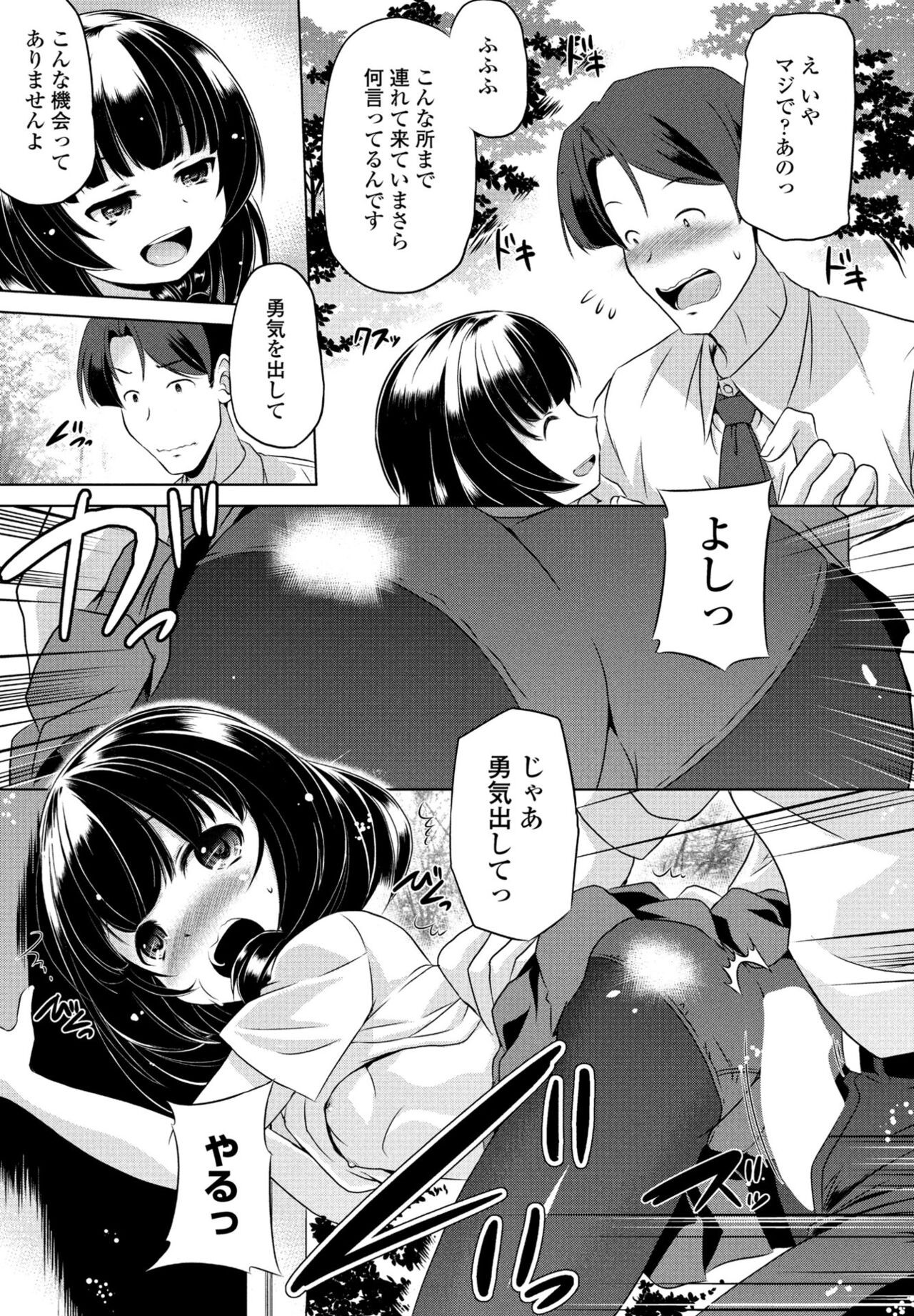 Page 421