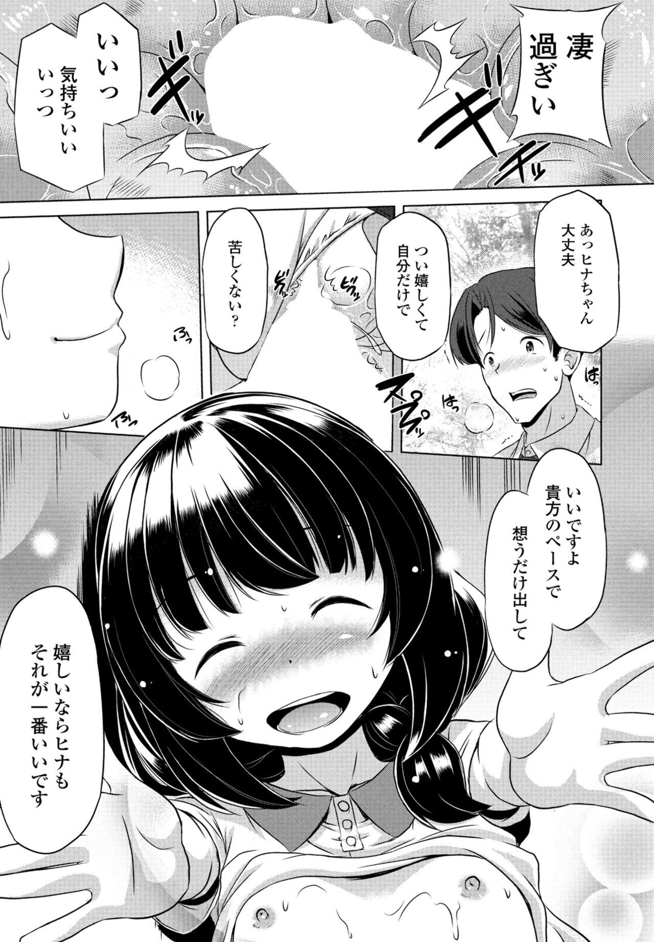 Page 425