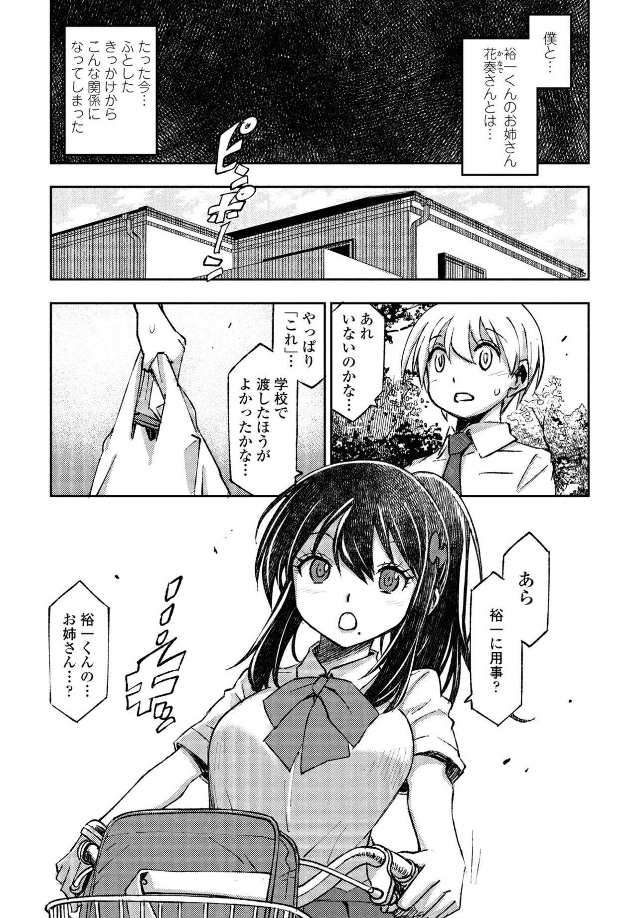 Page 433