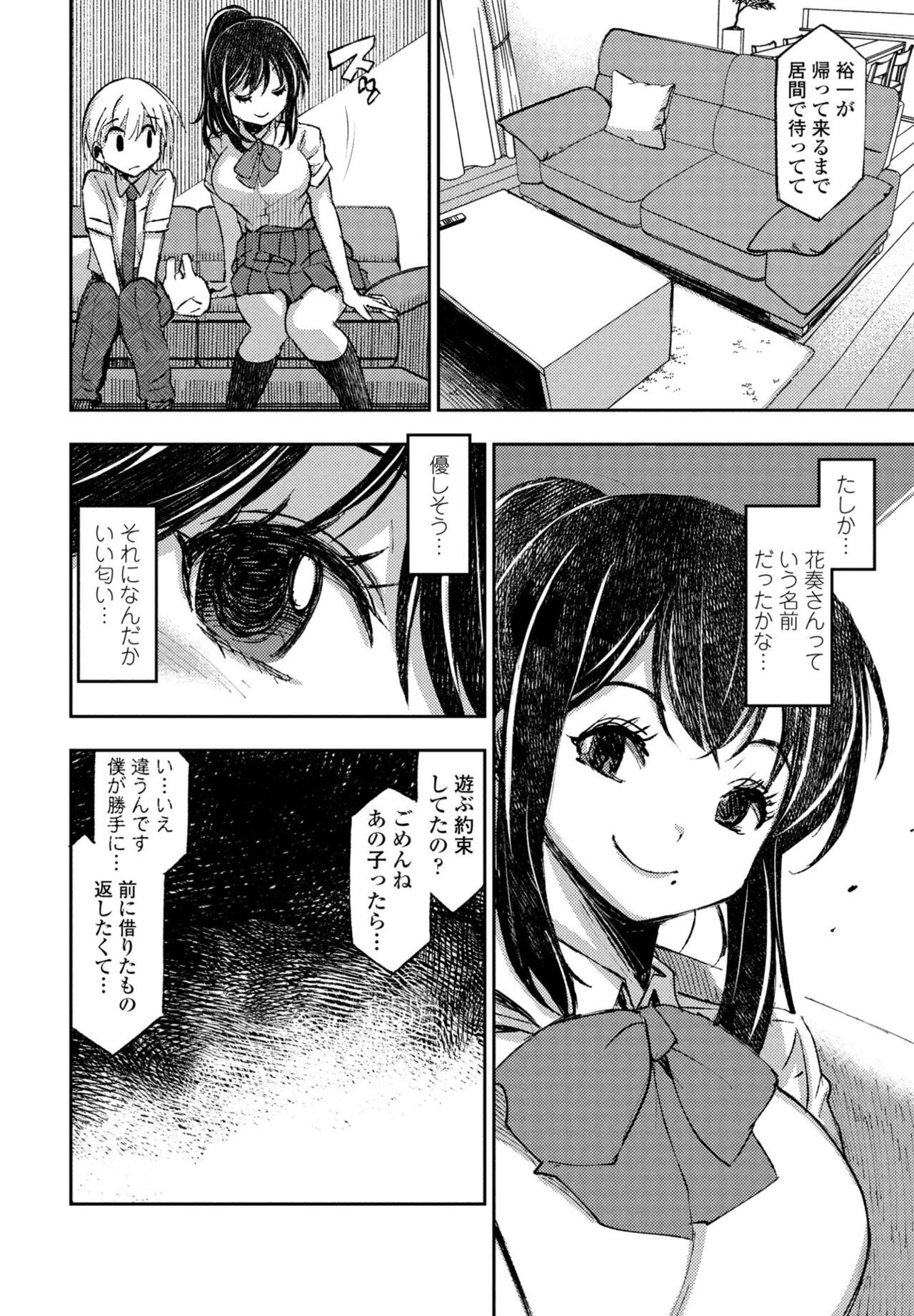Page 434