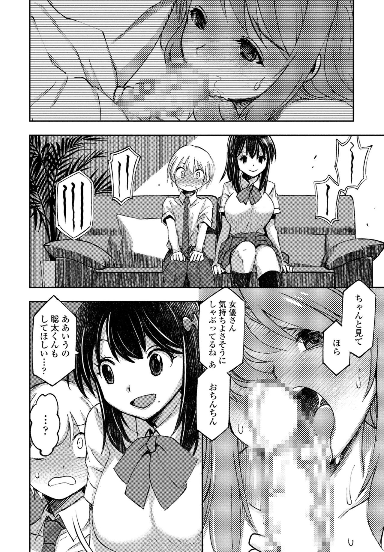 Page 436