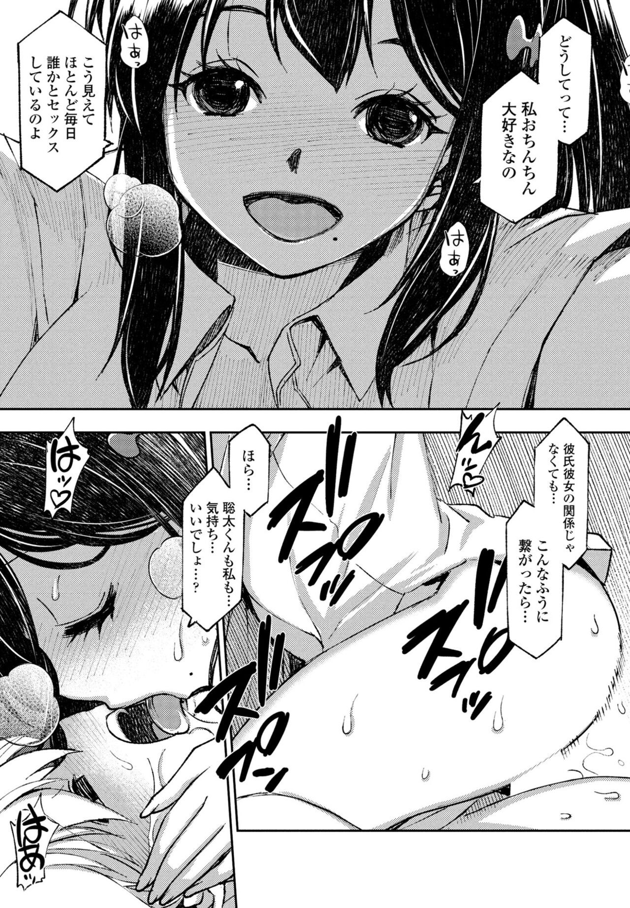 Page 441