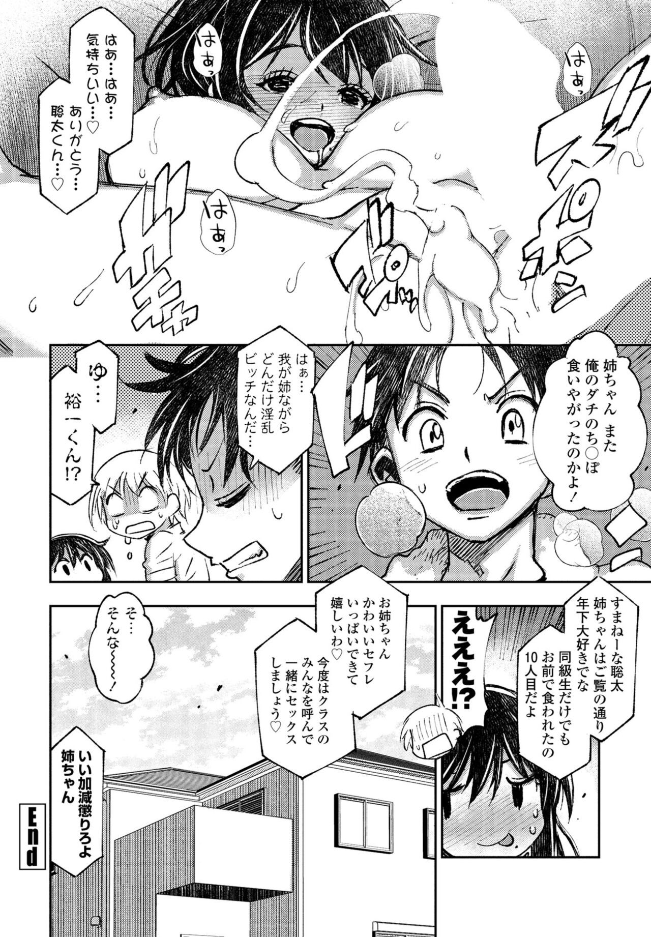 Page 450