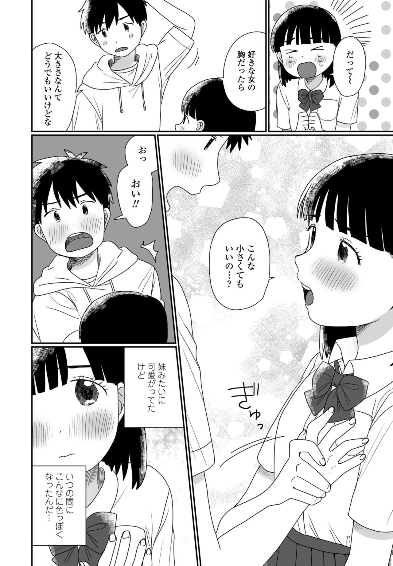 Page 452