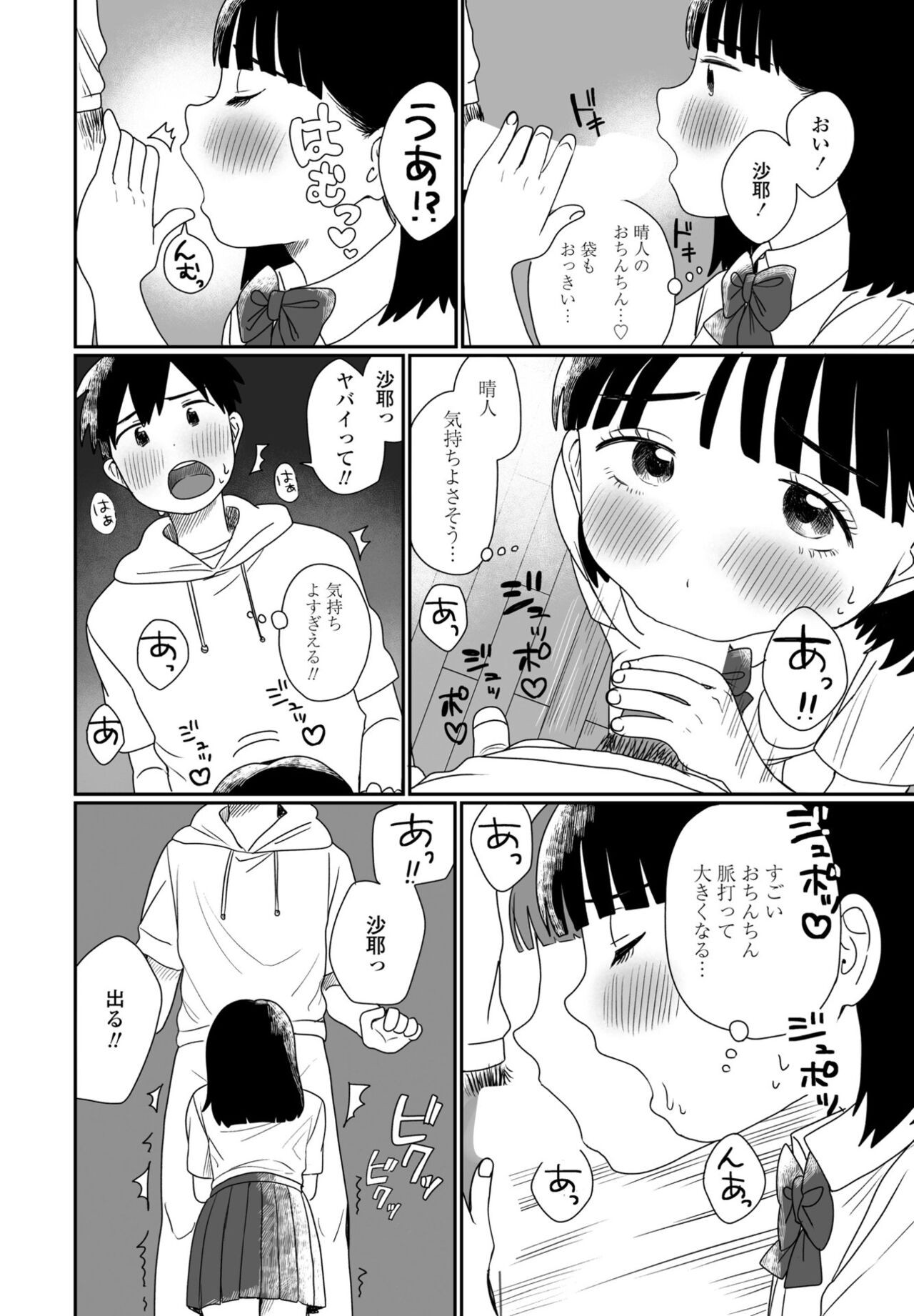 Page 454