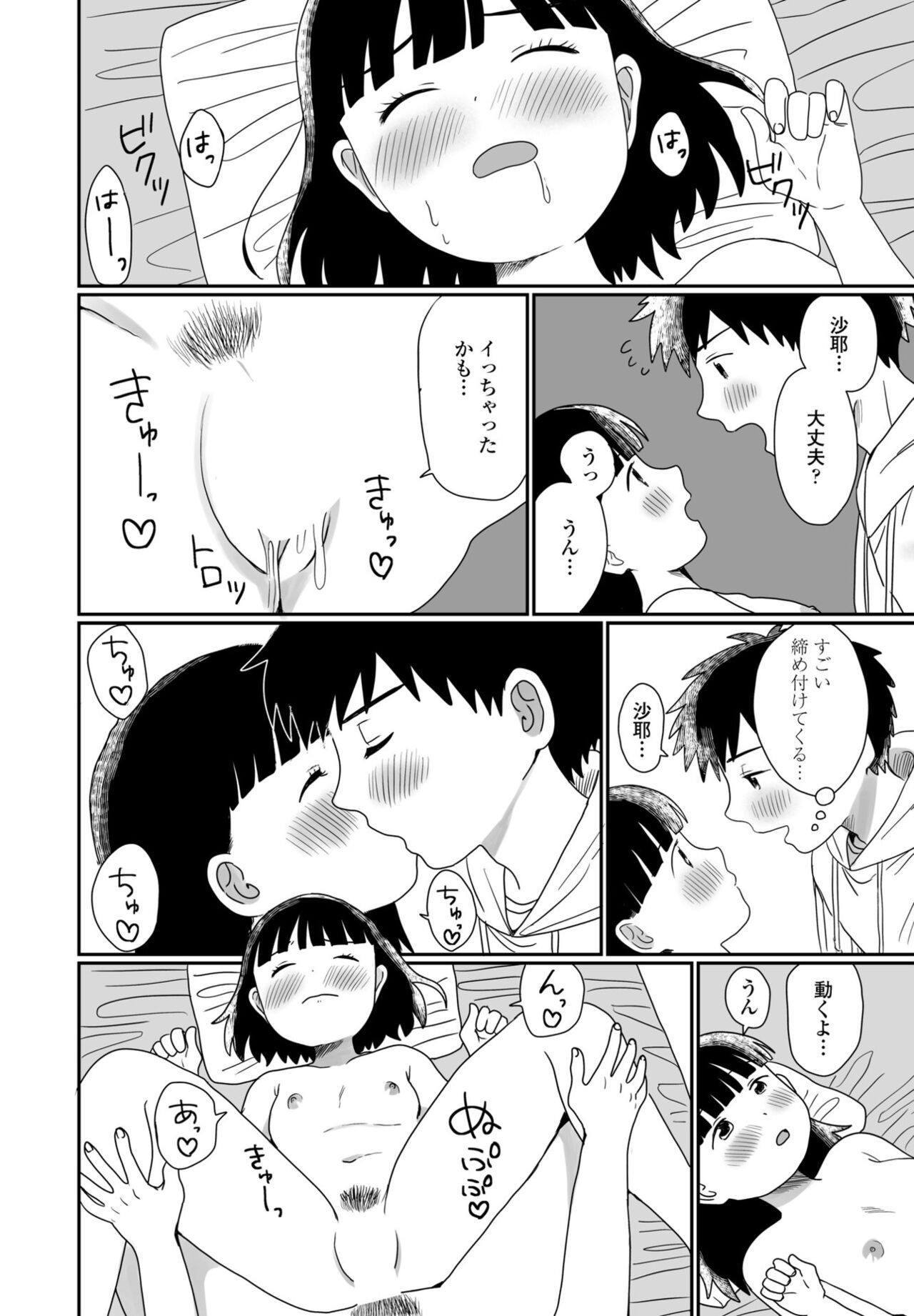 Page 462