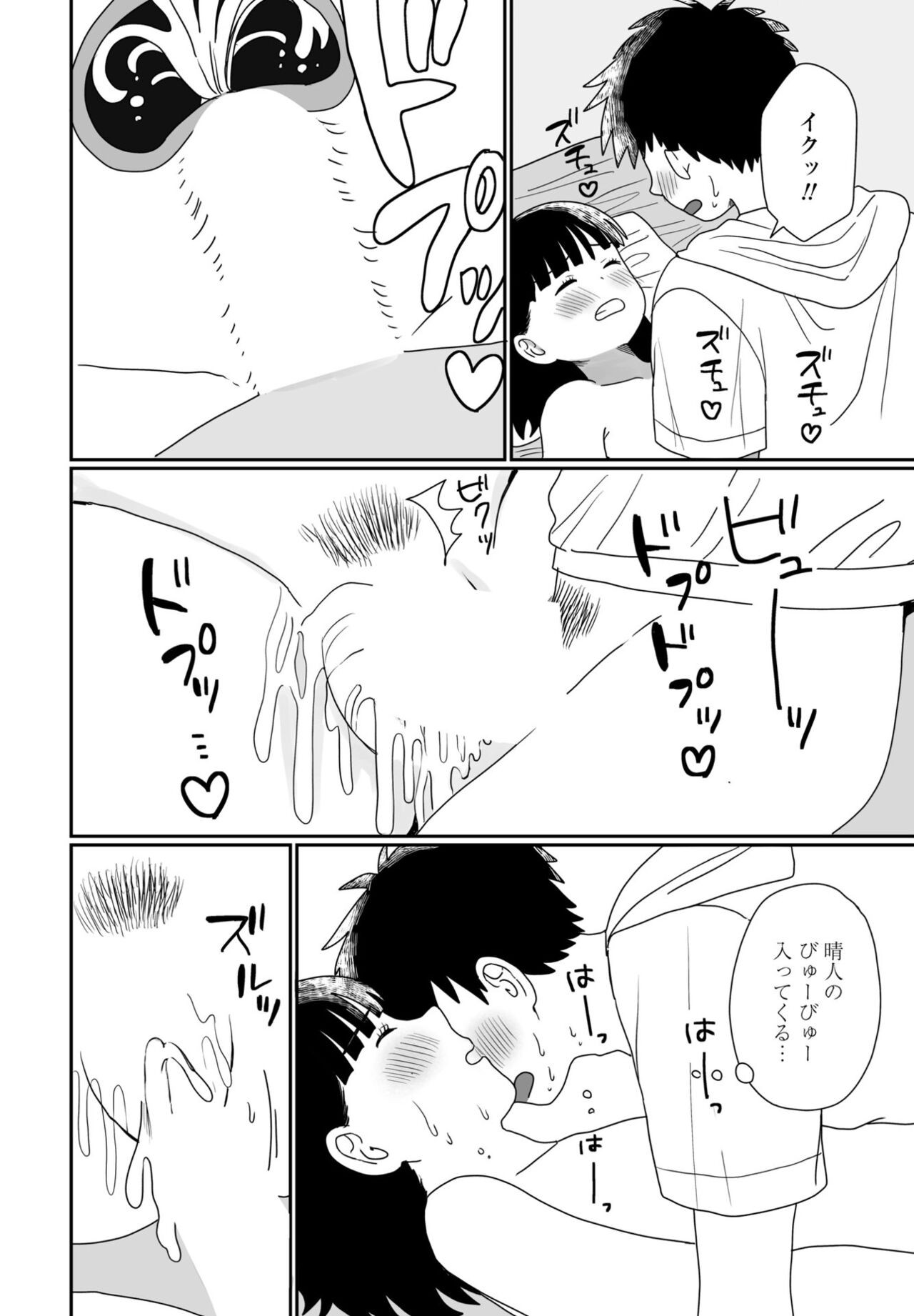 Page 464