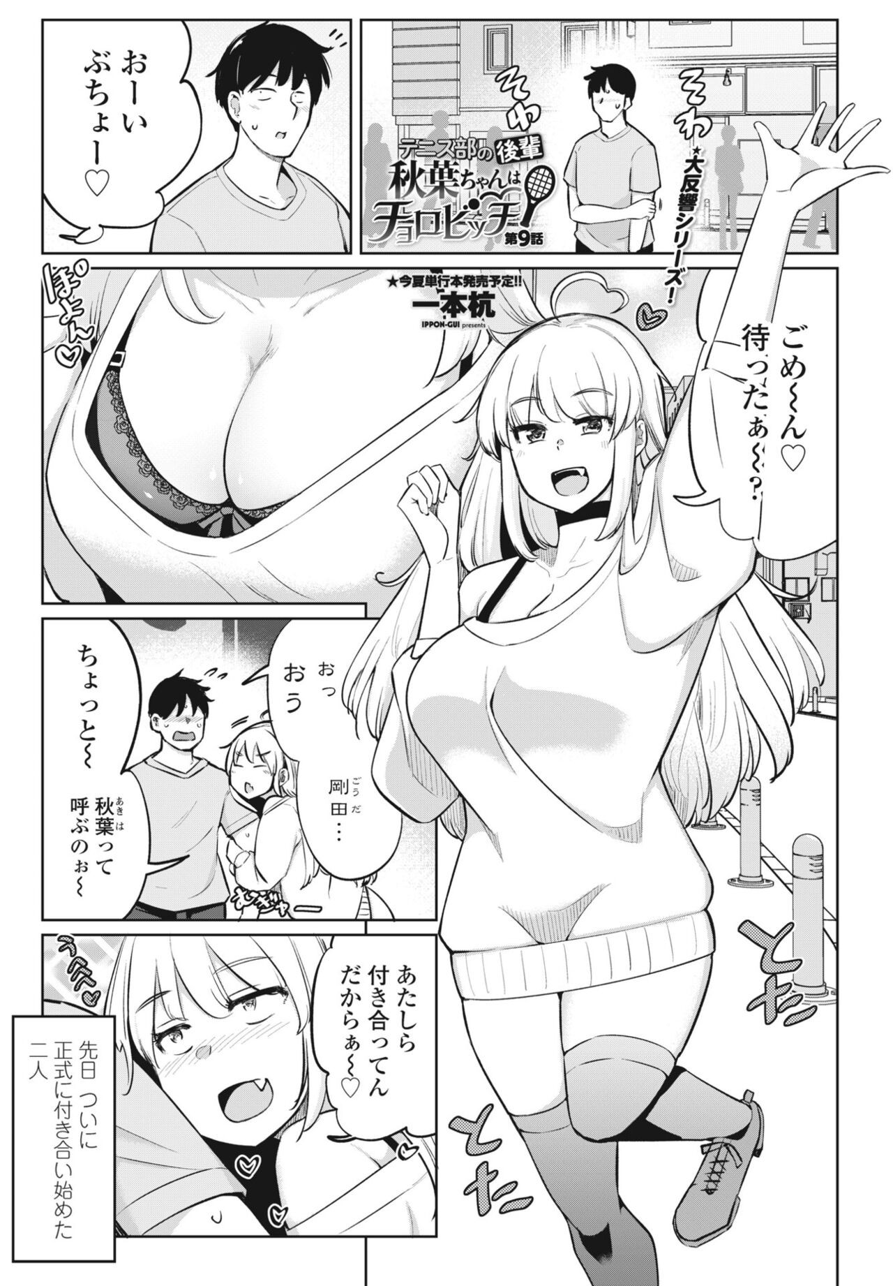 Page 65
