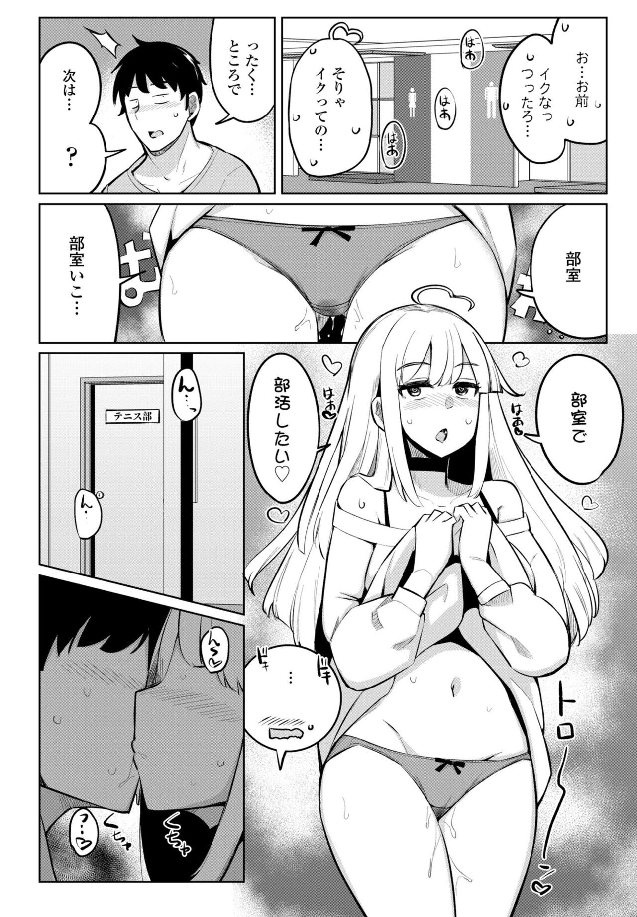 Page 76
