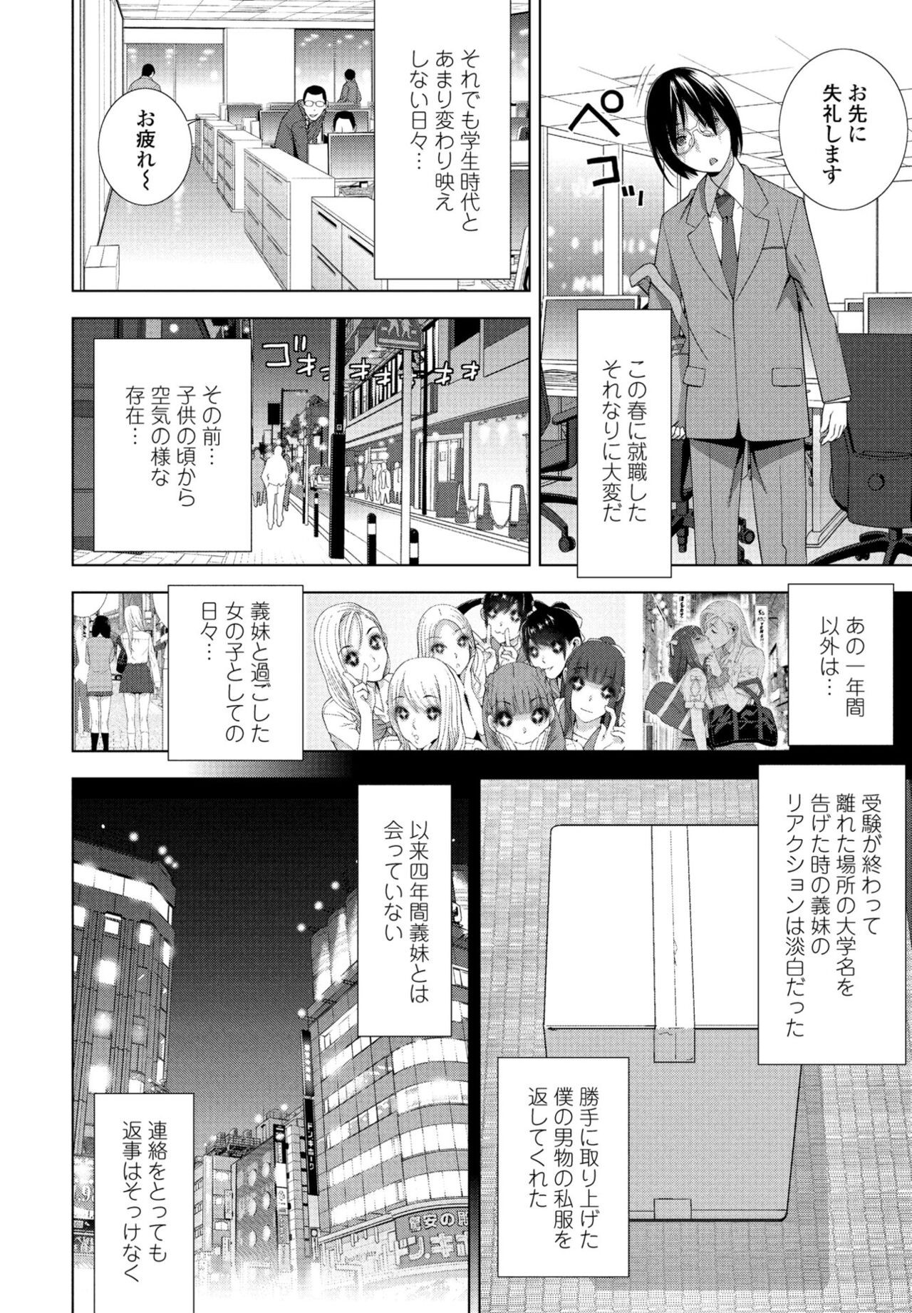 Page 86