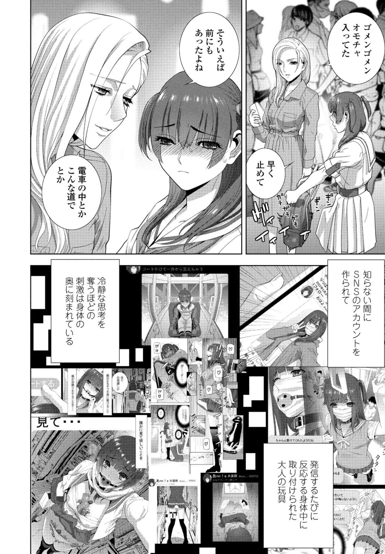 Page 94