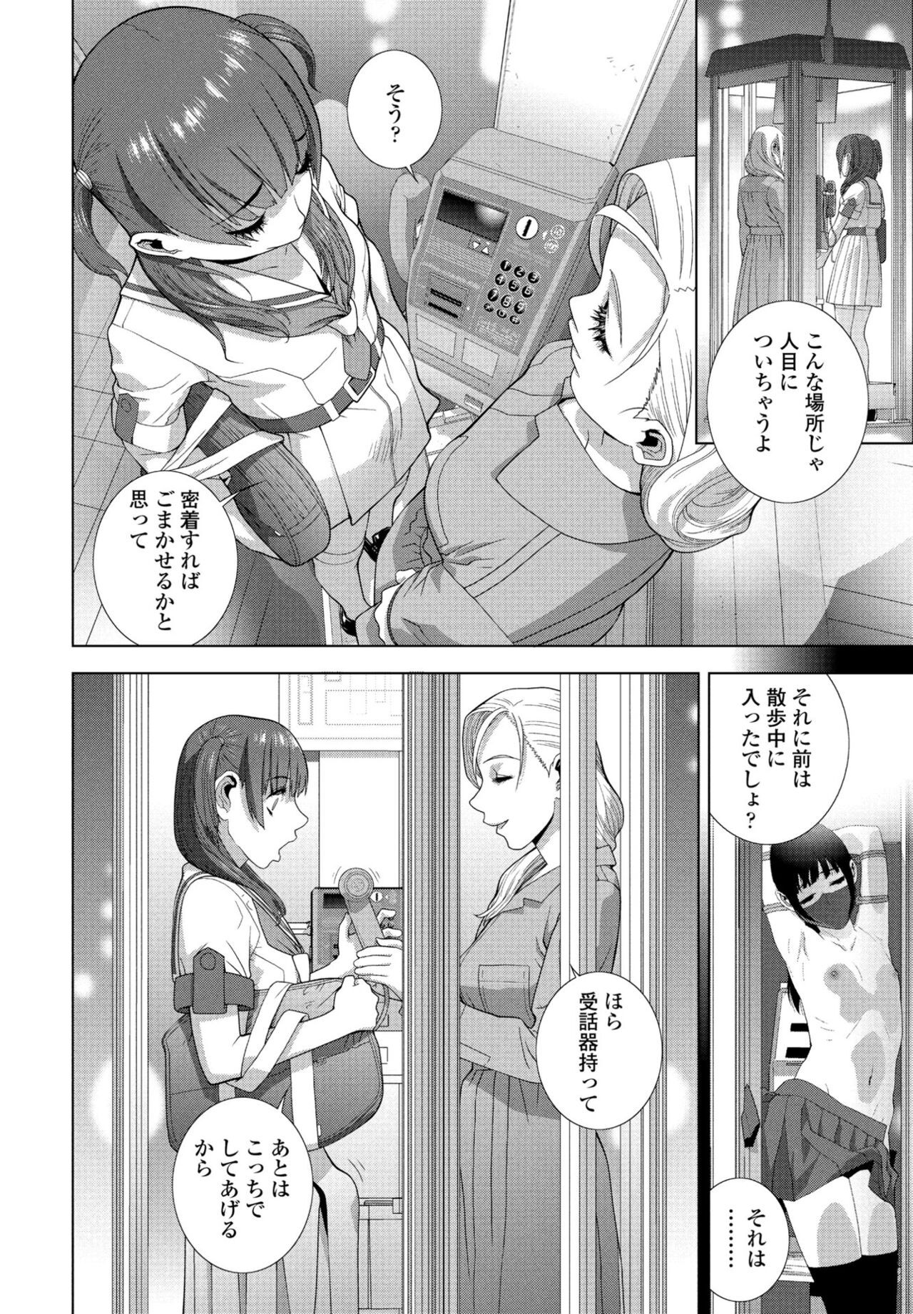 Page 96
