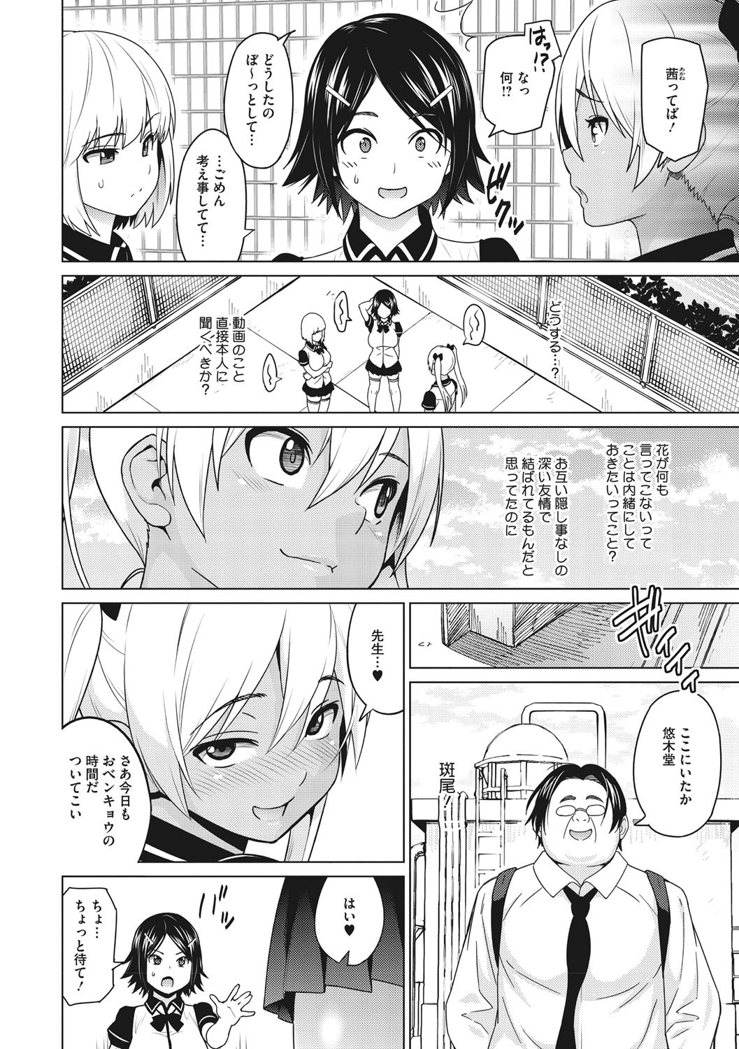 Page 115