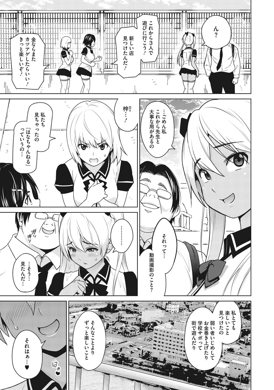 Page 116