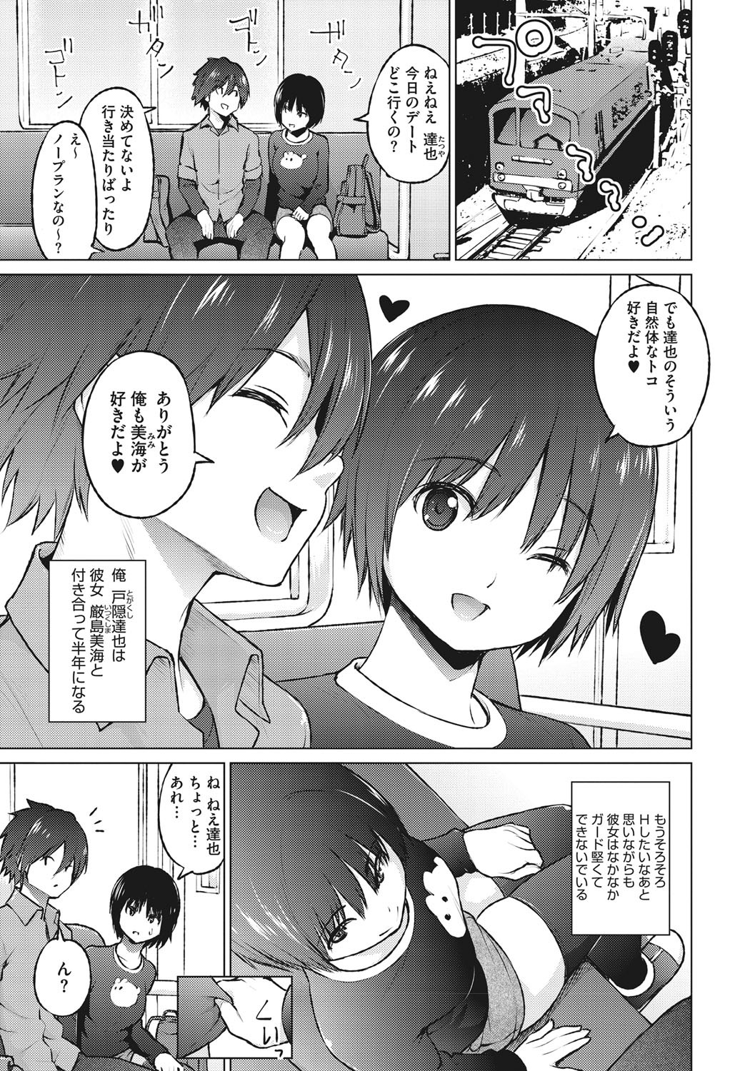 Page 138