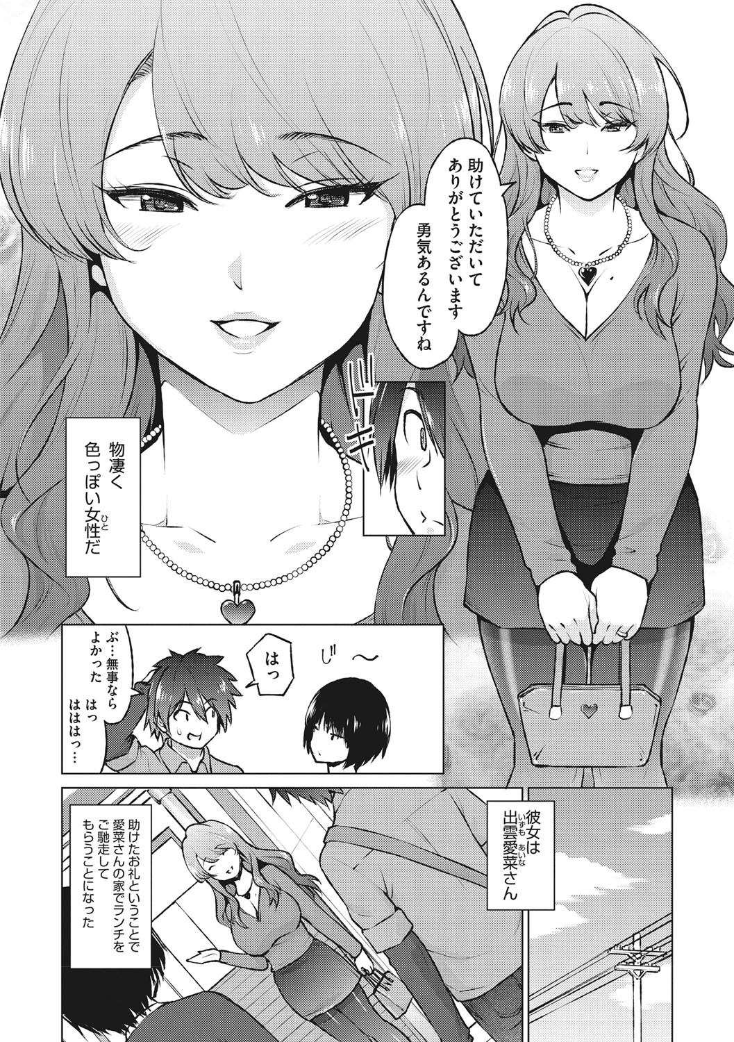 Page 141