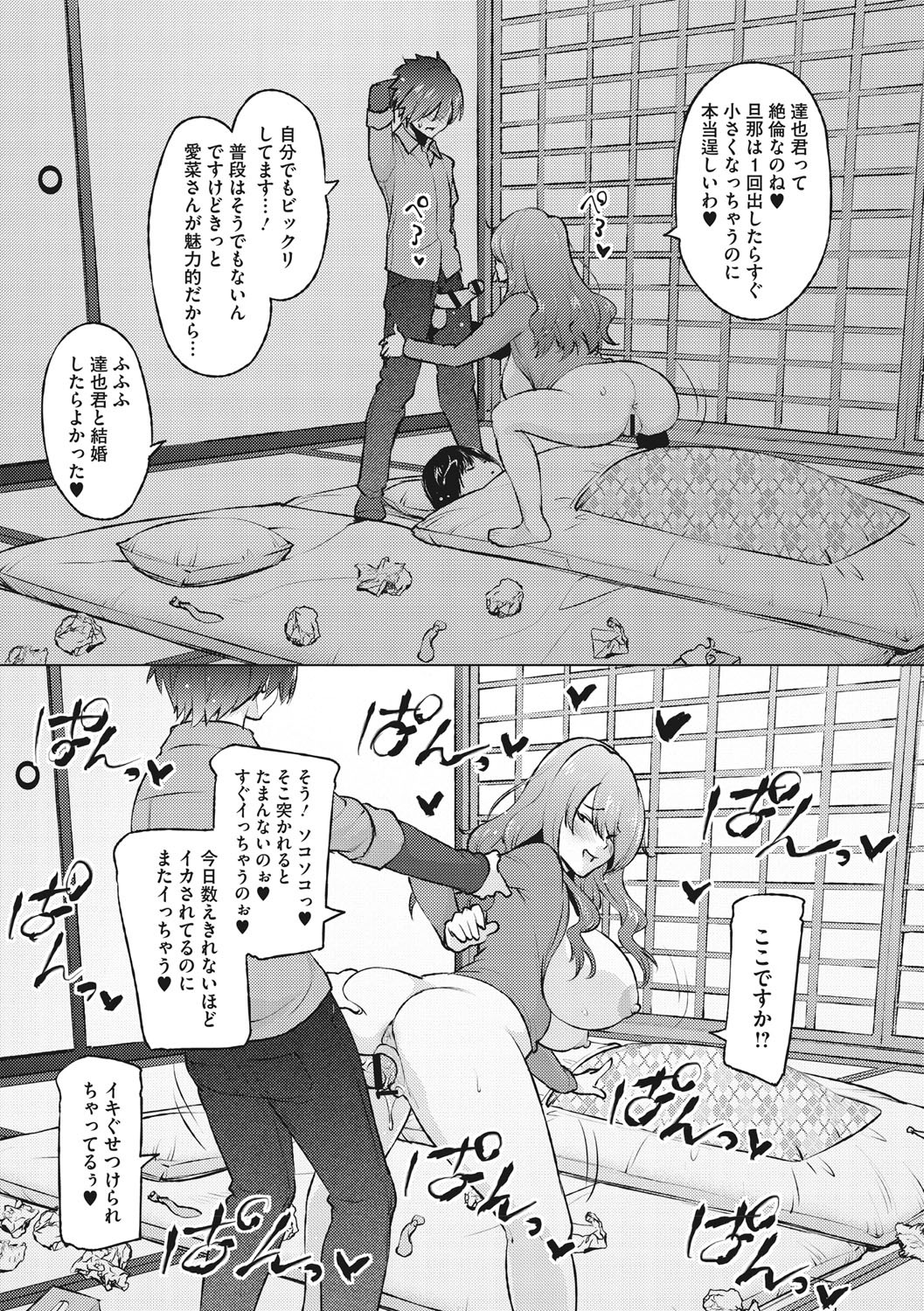 Page 160