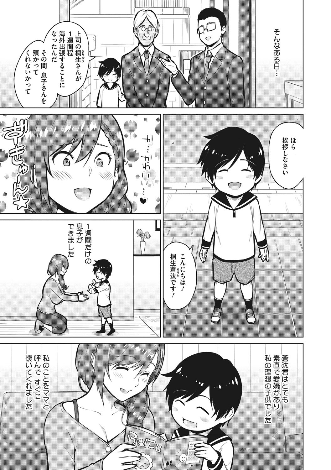 Page 166