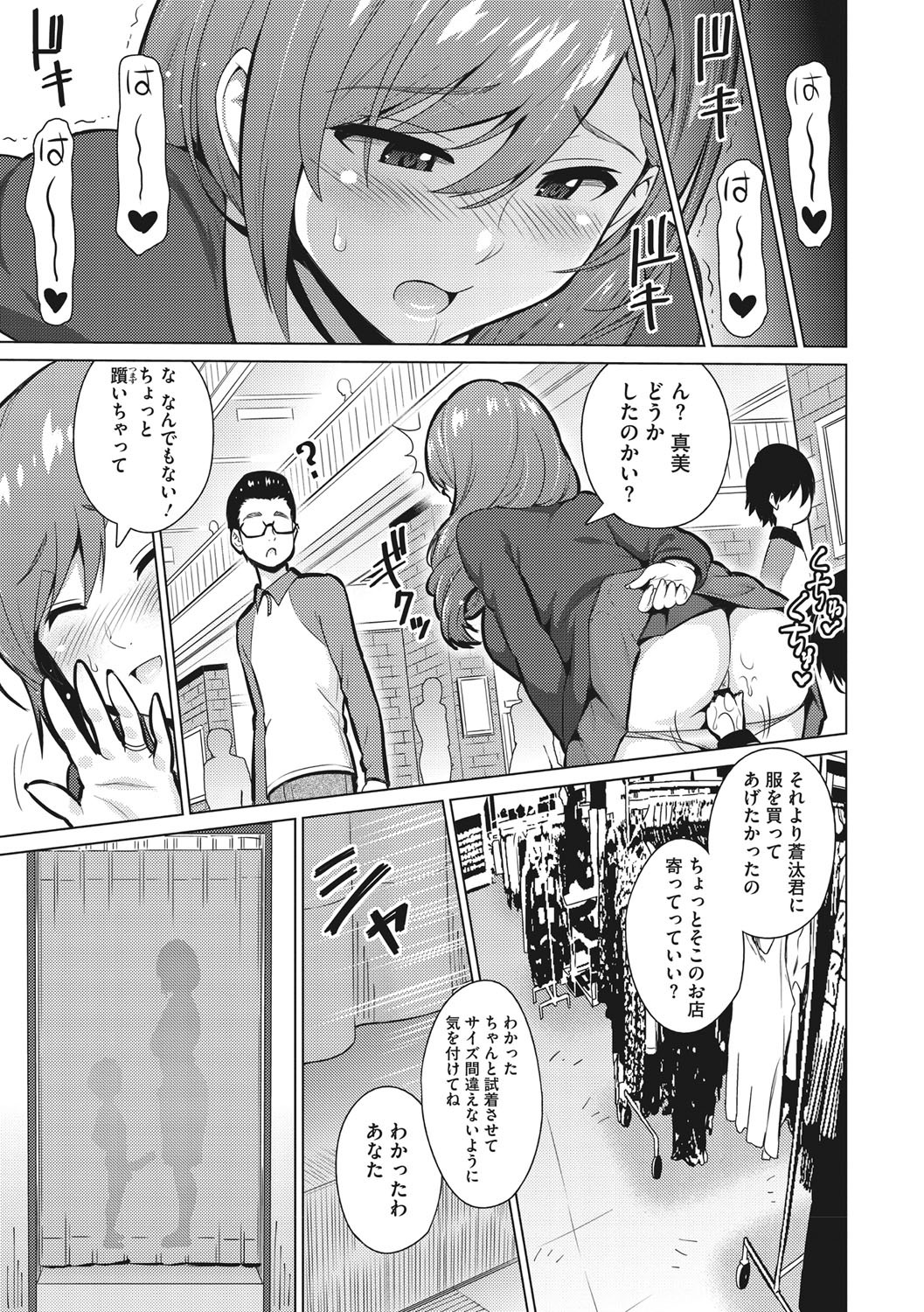 Page 188