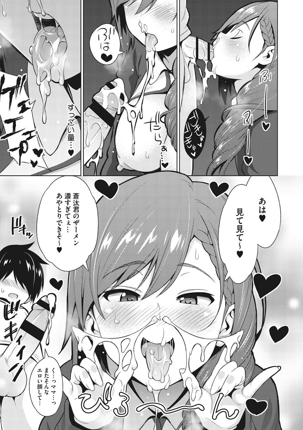 Page 192