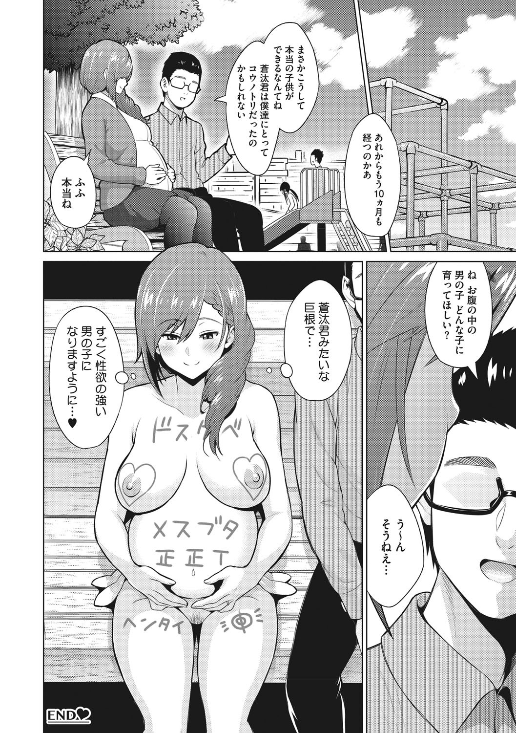 Page 205