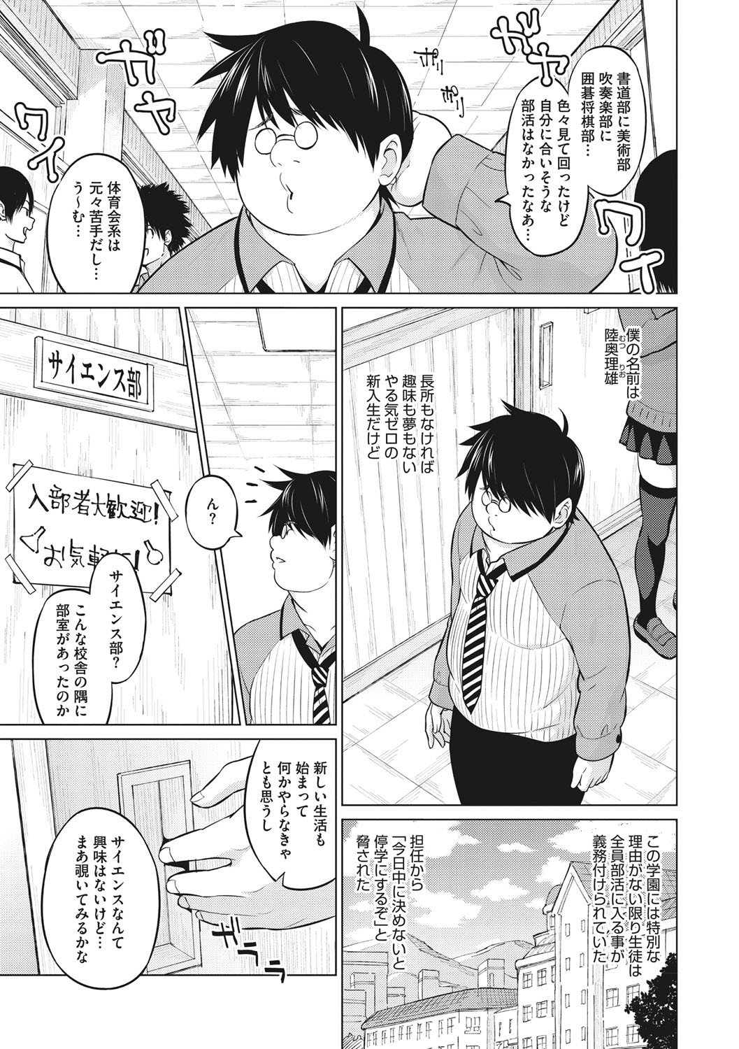 Page 206