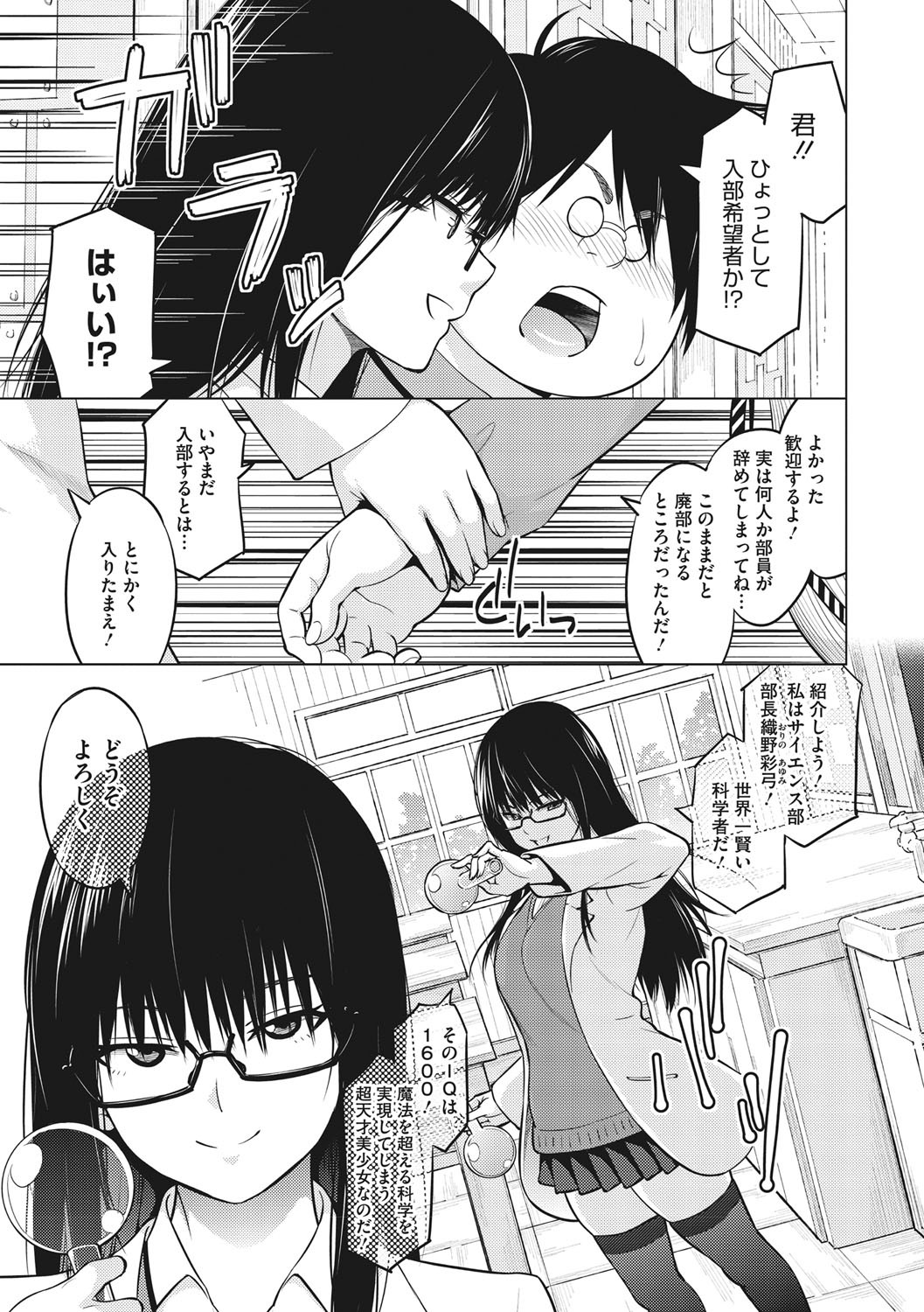 Page 208