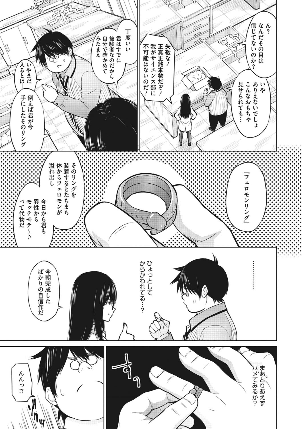 Page 210