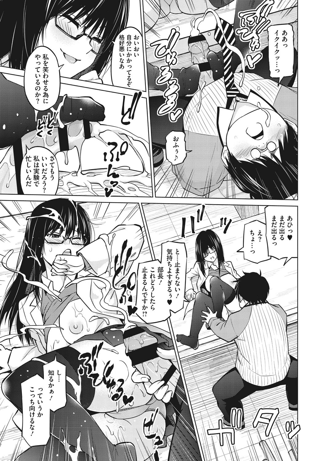 Page 216