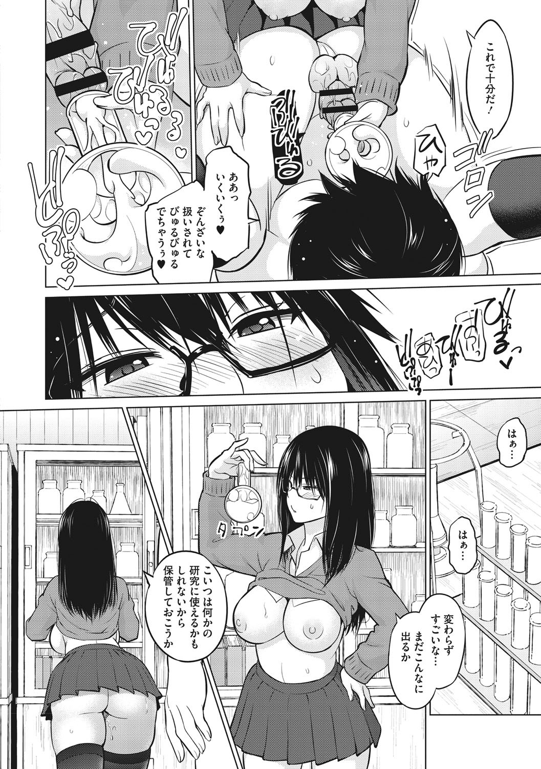 Page 221