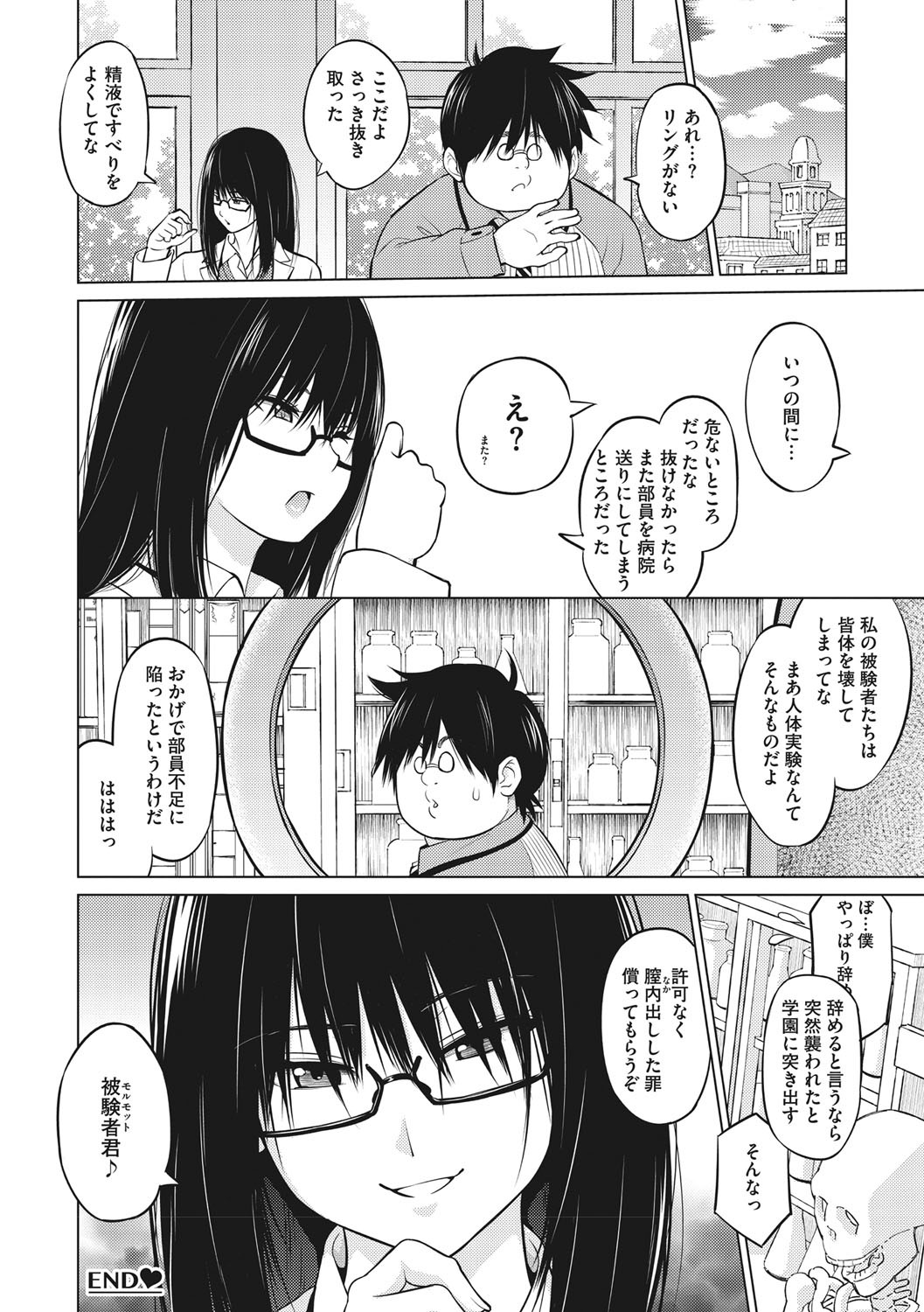 Page 227