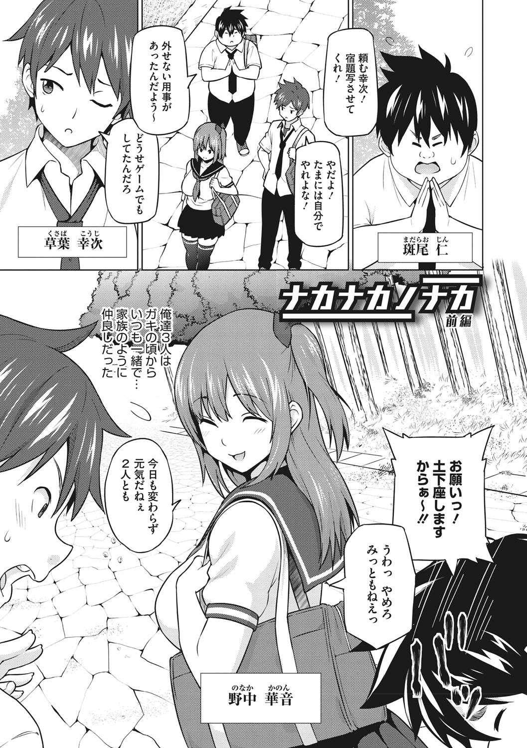 Page 228