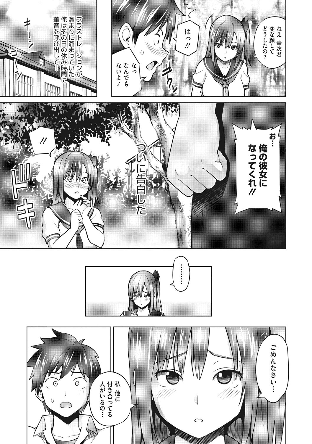 Page 230