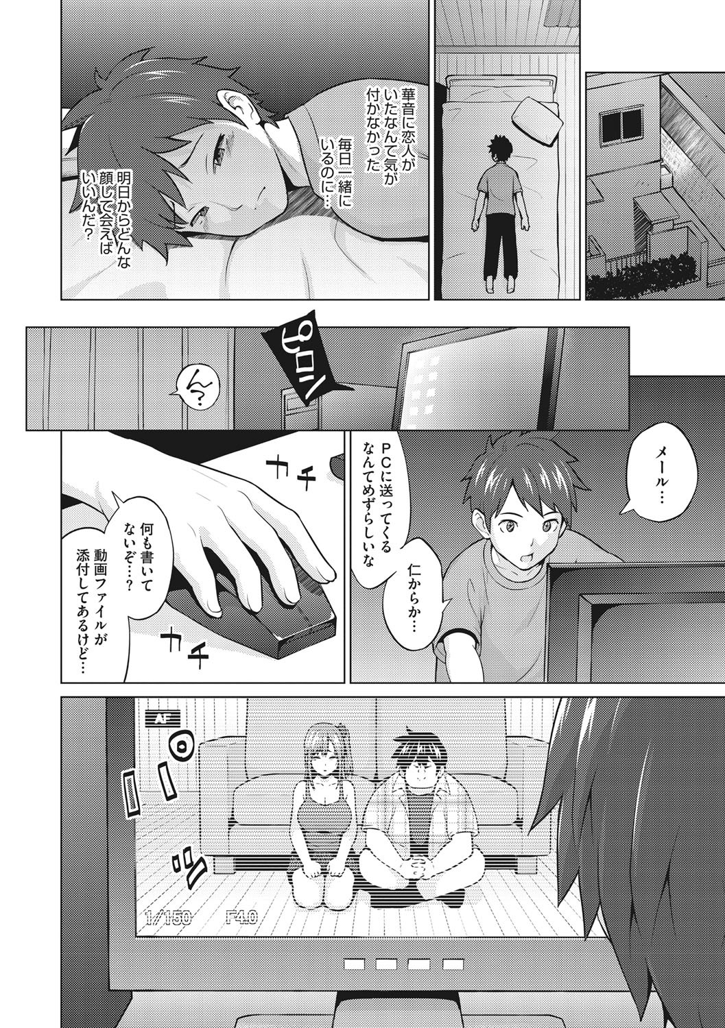 Page 231