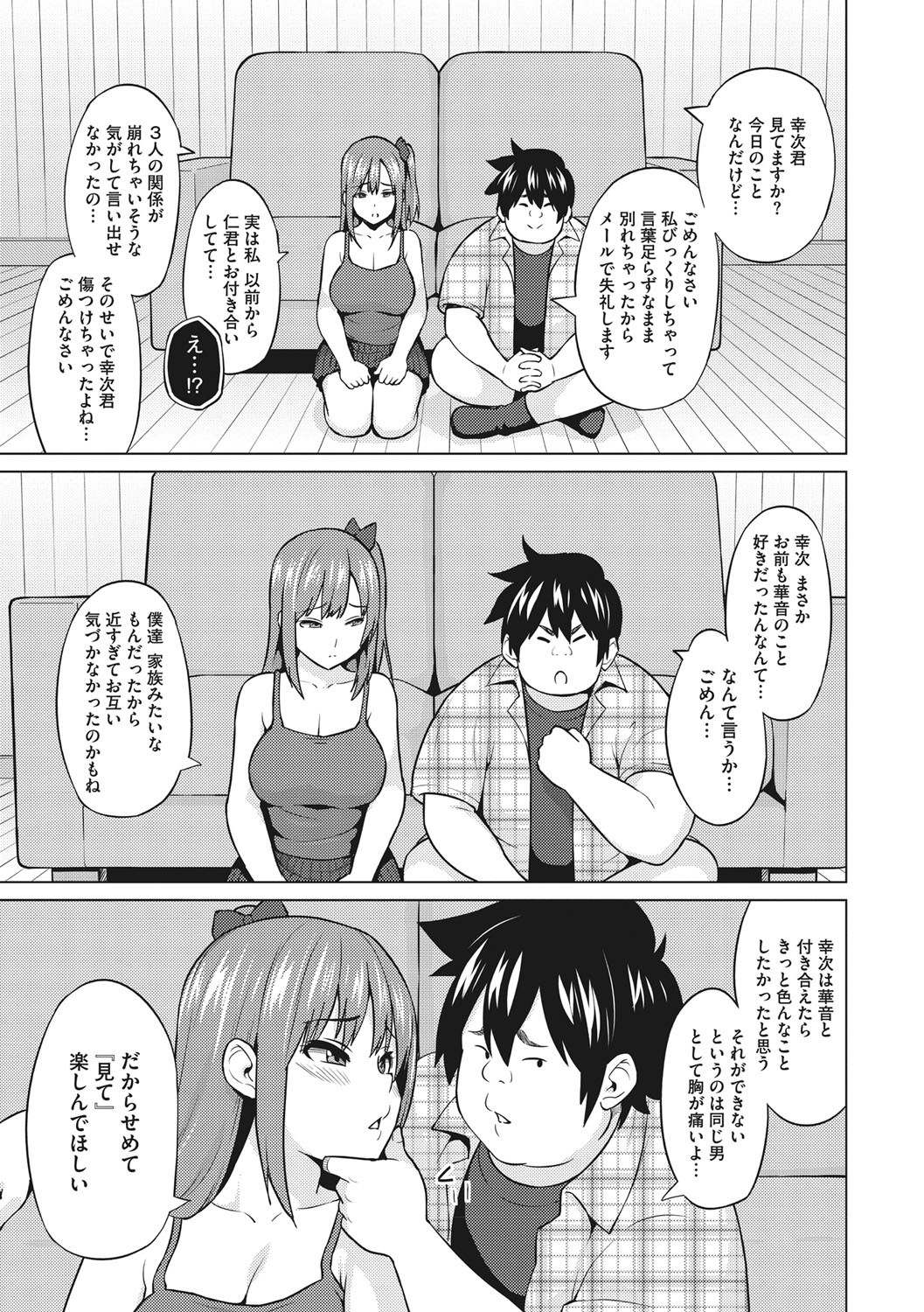 Page 232