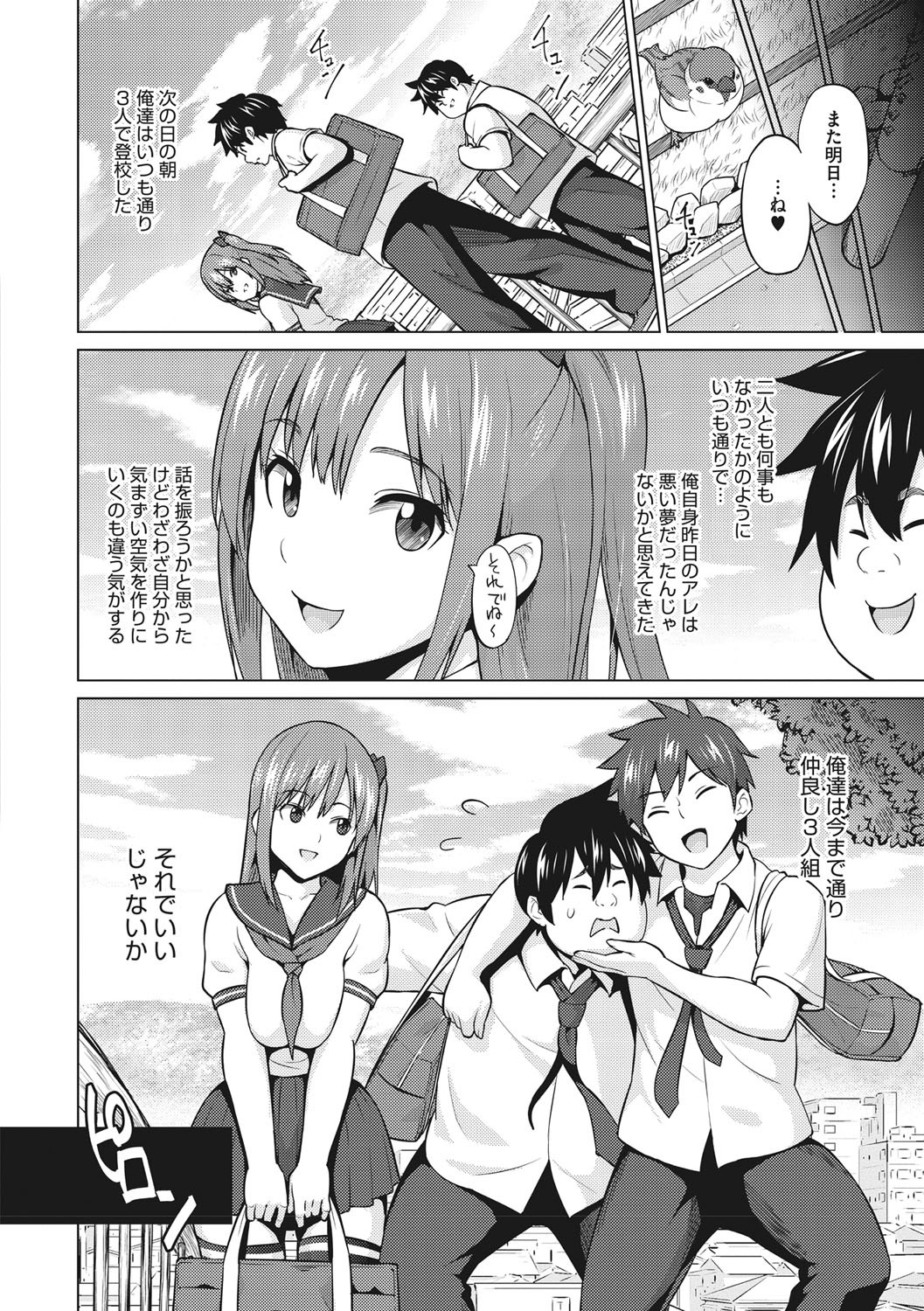 Page 237