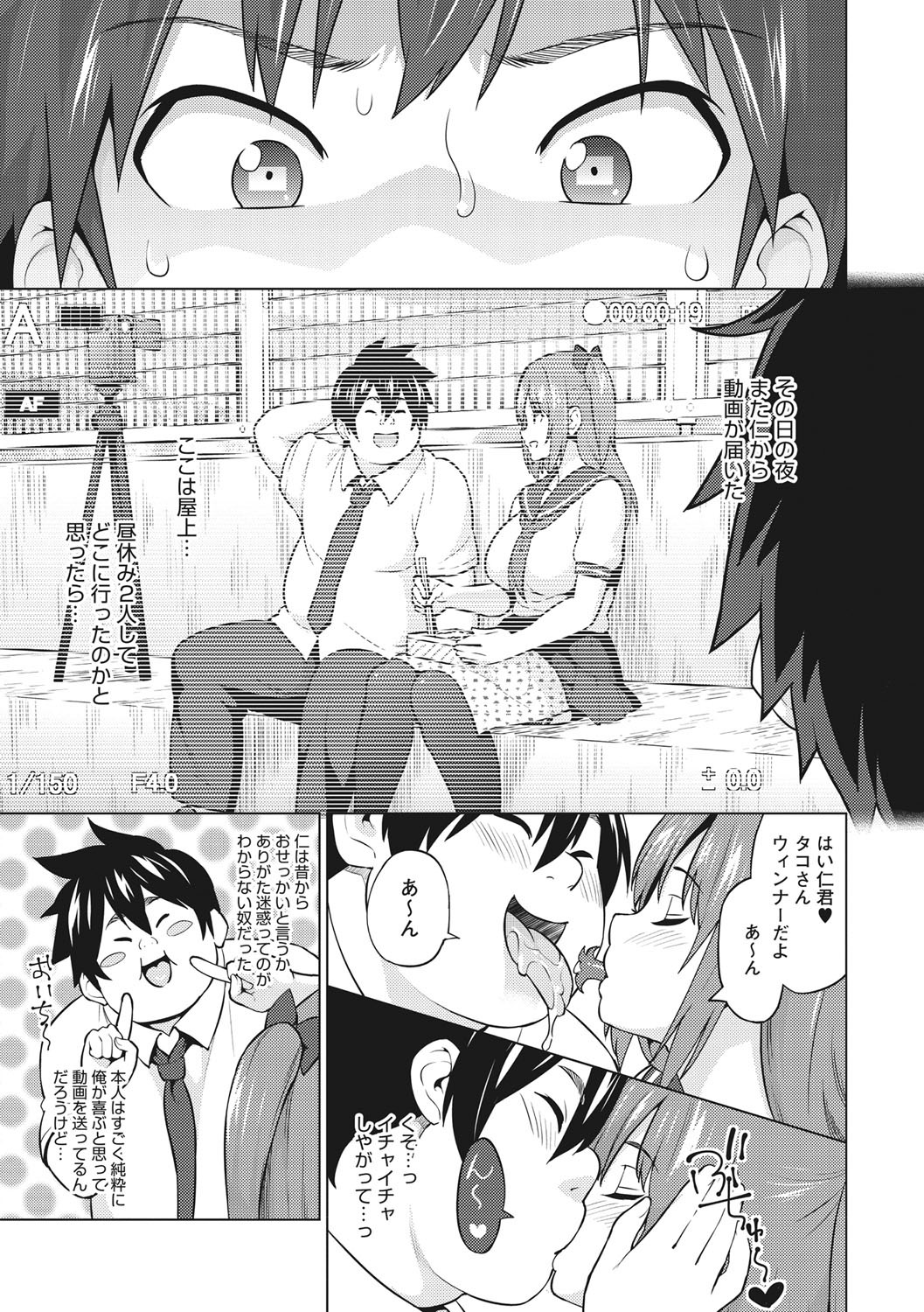 Page 238