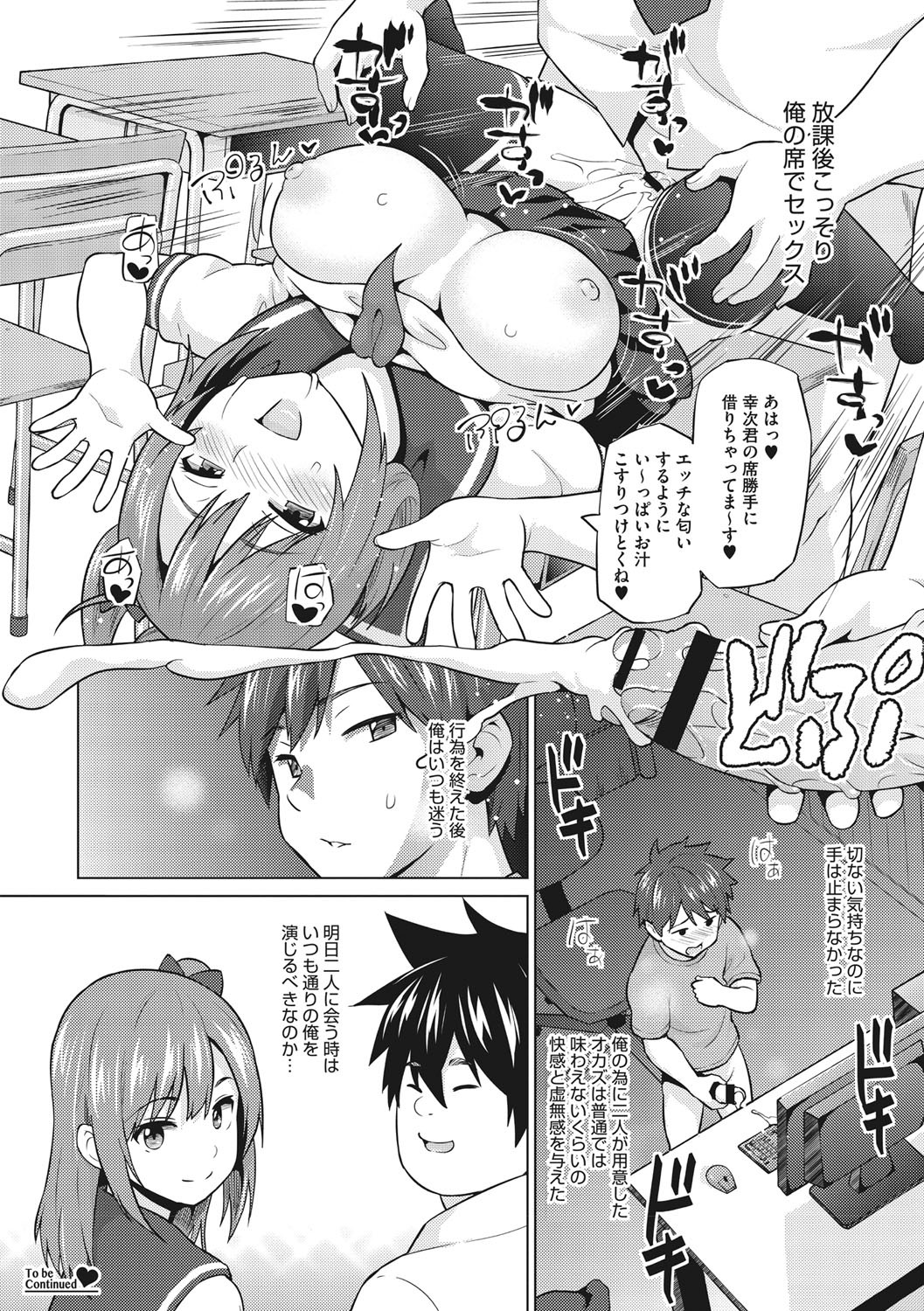 Page 251