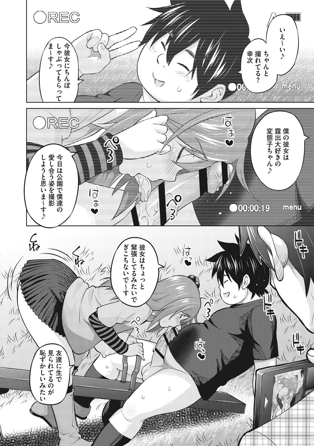 Page 259