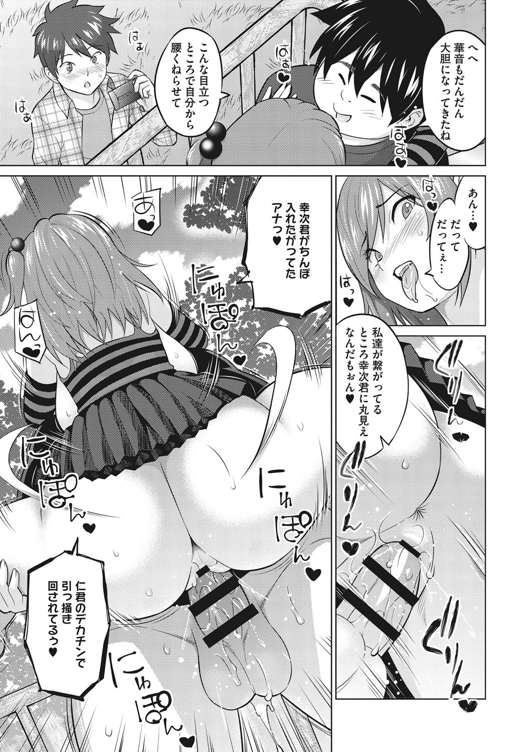 Page 264