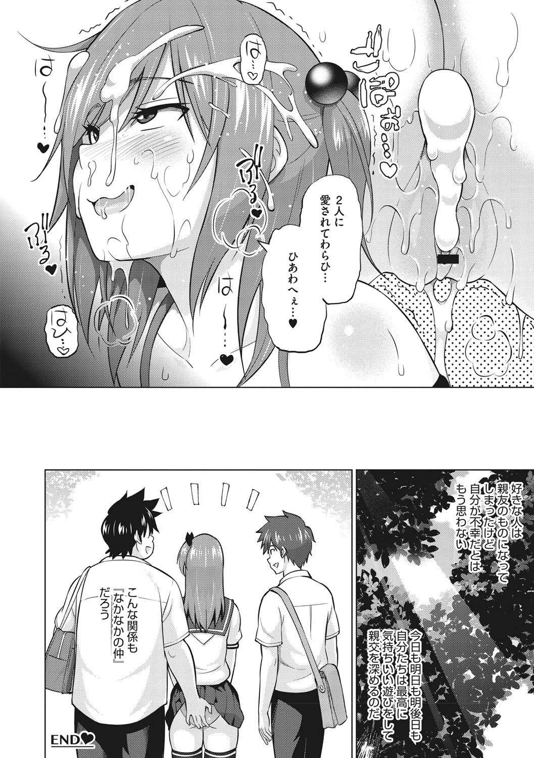 Page 271