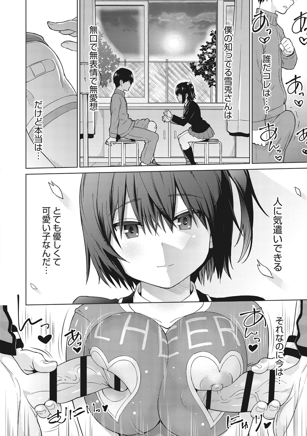 Page 43